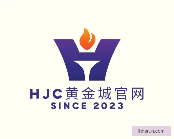 了解HJC